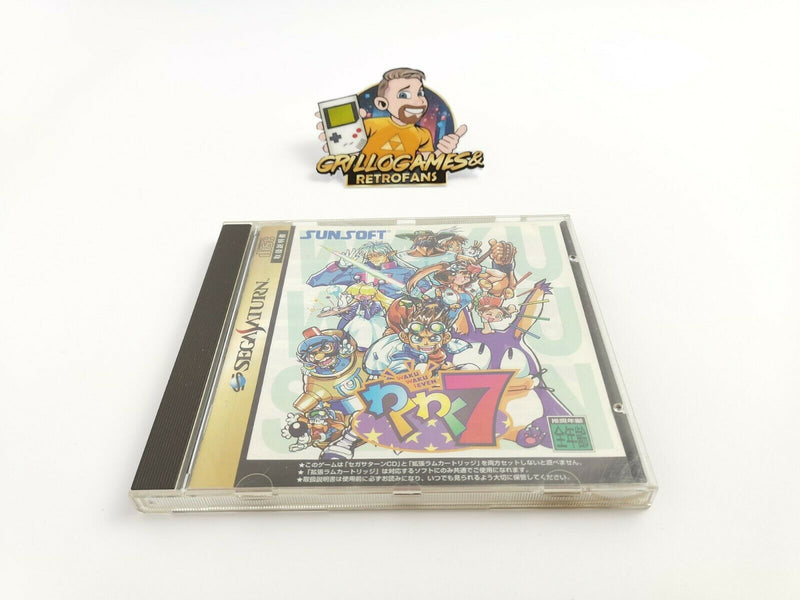 Sega Saturn game "Waku Waku seven 7" original packaging | Ntsc-J | Japan | SegaSaturn