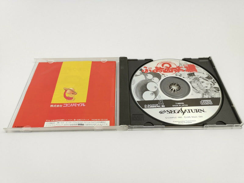 Sega Saturn Spiel " Puyo Puyo Tsuu " SegaSaturn | NTSC-J Japan | OVP