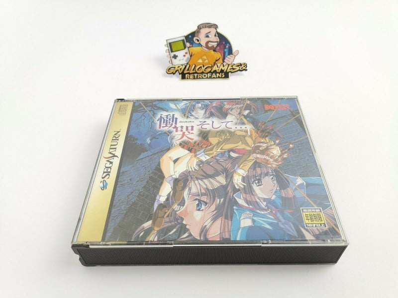 Sega Saturn Spiel " Doukoku Soshite " Ntsc-J | Japan | Ovp | SegaSaturn