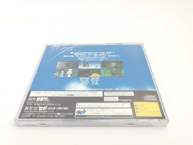 Sega Saturn Spiel " Airs Adventure " Ovp | jap. | japan | SegaSaturn