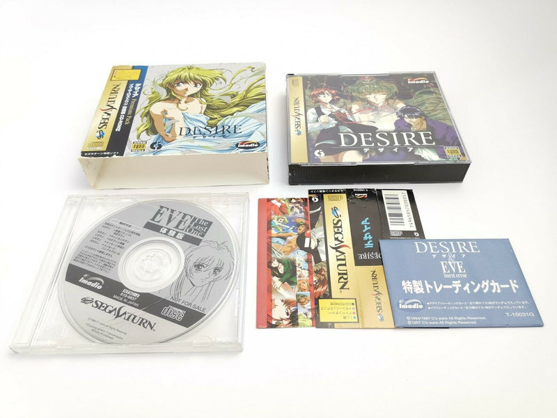 Sega Saturn Game "Desire Premium Pack" Ntsc-J | Japan | Original packaging | SegaSaturn