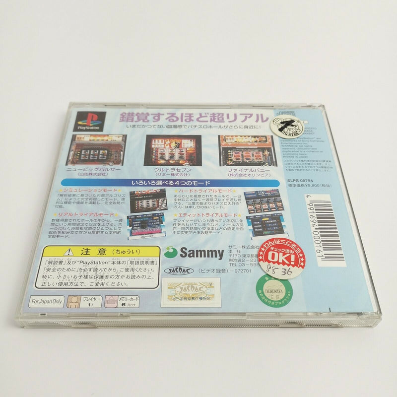 Sony Playstation 1 Game " Jissen Pachi Slot Hisshouhou! 5 " Ps1 | NTSC-J Japan