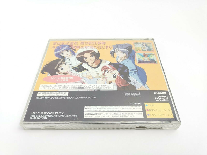 Sega Saturn Spiel " Wedding Bell Sotsugyo III " Japan | Ovp | jap. | SegaSaturn
