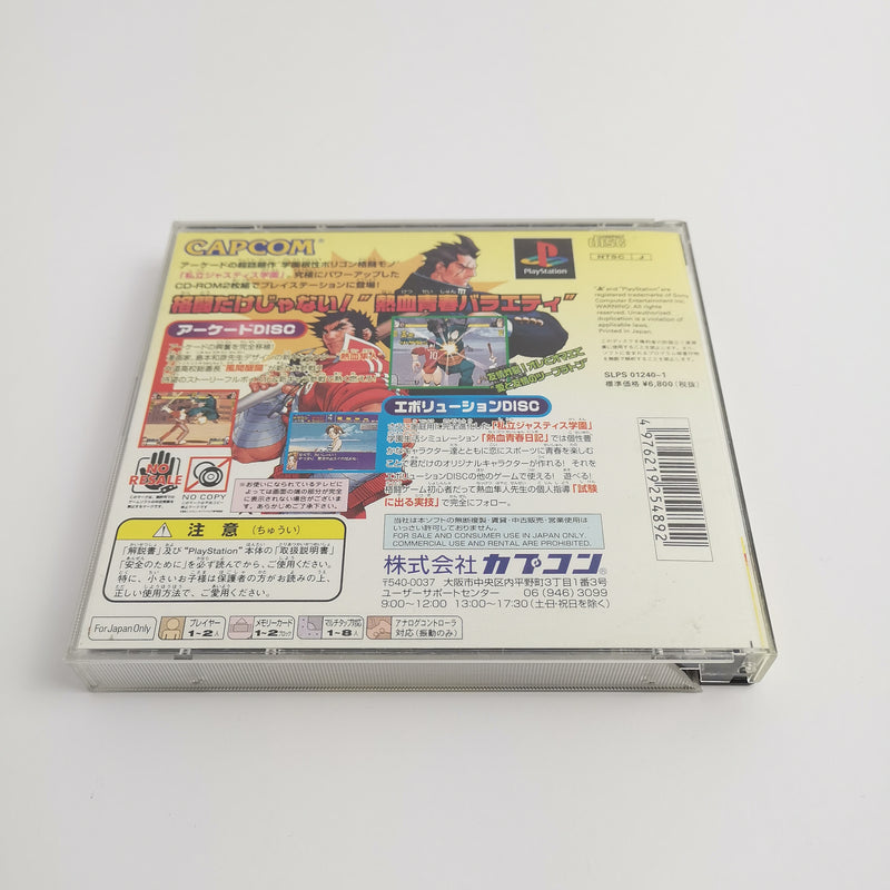Sony Playstation 1 Game "Legion of Heroes" Ps1 PSX | NTSC-J Japan | Original packaging