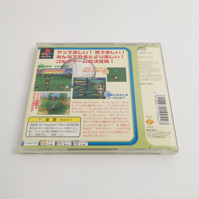 Sony Playstation 1 Game "Minna No Golf 1" Ps1 PSX | NTSC-J Japan | Original packaging