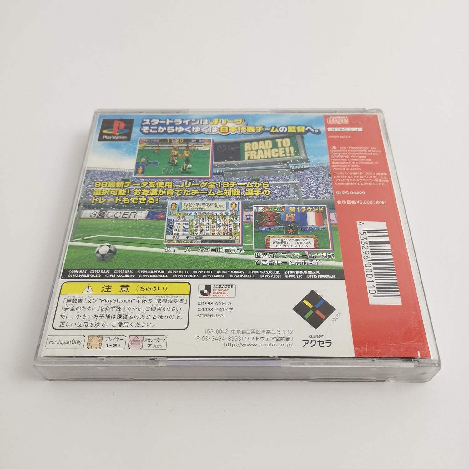 Sony Playstation 1 Spiel 