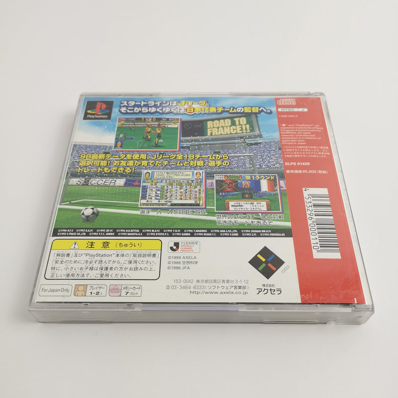 Sony Playstation 1 Spiel " Combination Pro Soccer " Ps1 PSX | NTSC-J Japan | OVP