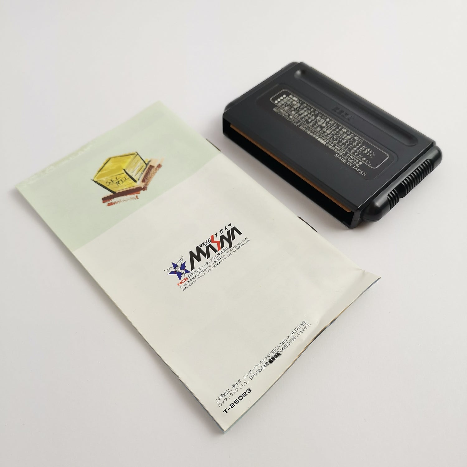 Sega Mega Drive Spiel 
