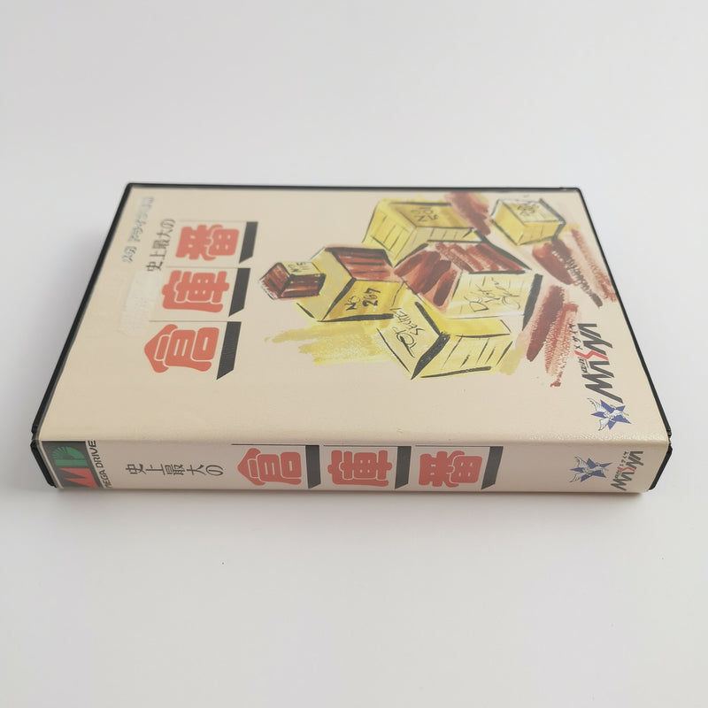 Sega Mega Drive Spiel " Shijou Saidai no Soukoban " MegaDrive OVP | NTSC-J JAPAN
