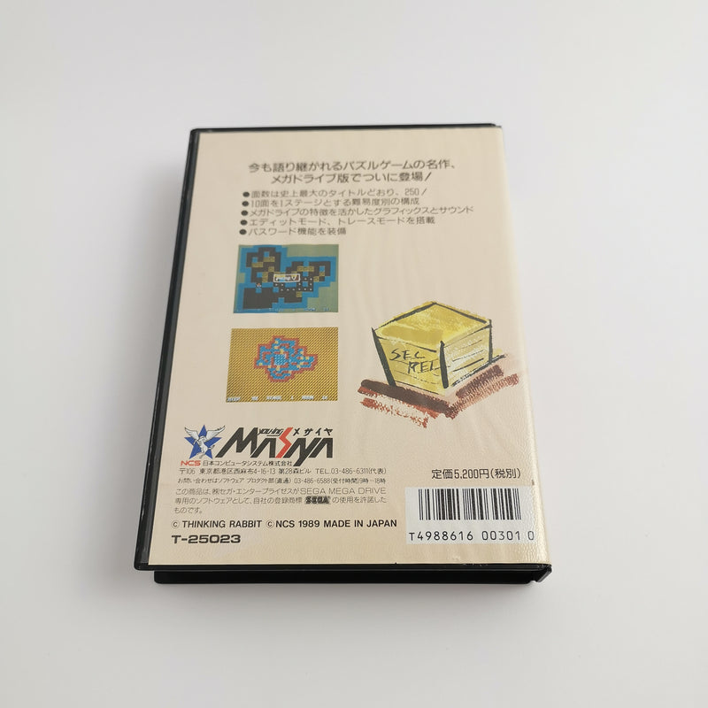 Sega Mega Drive Spiel " Shijou Saidai no Soukoban " MegaDrive OVP | NTSC-J JAPAN
