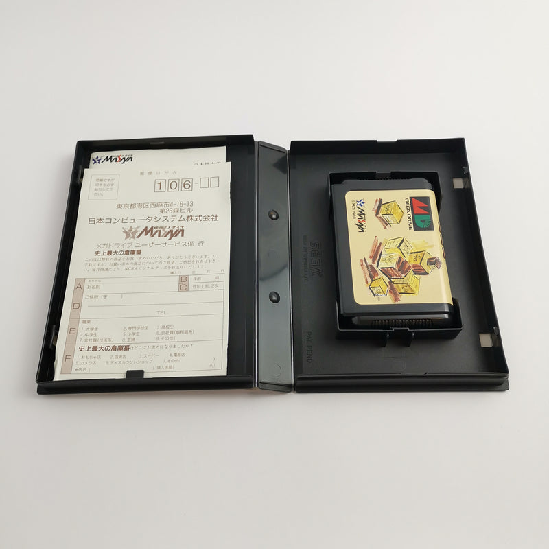 Sega Mega Drive Spiel " Shijou Saidai no Soukoban " MegaDrive OVP | NTSC-J JAPAN