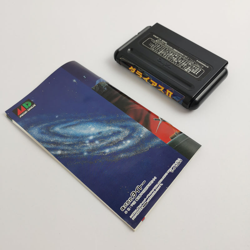 Sega Mega Drive game " Darius II 2 " MegaDrive OVP | NTSC-J JAPAN