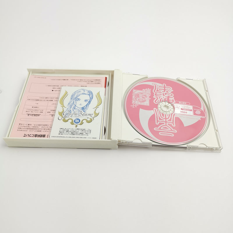 Sega Dreamcast game "Sakura Wars" DC | Original packaging | NTSC-J Japan version