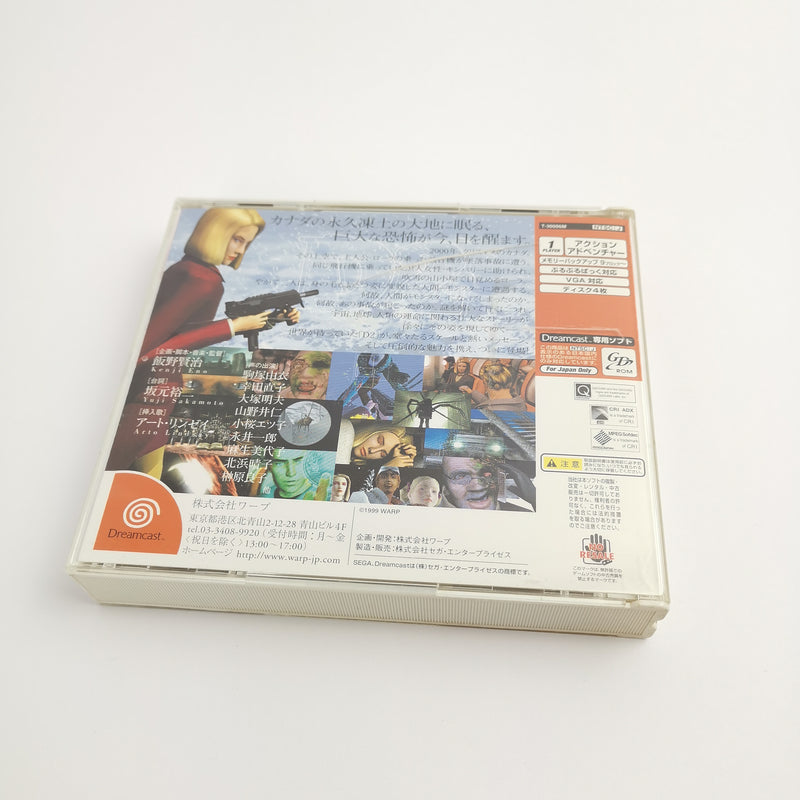 Sega Dreamcast Spiel " D2 Warp " DC | OVP | NTSC-J Japan Version