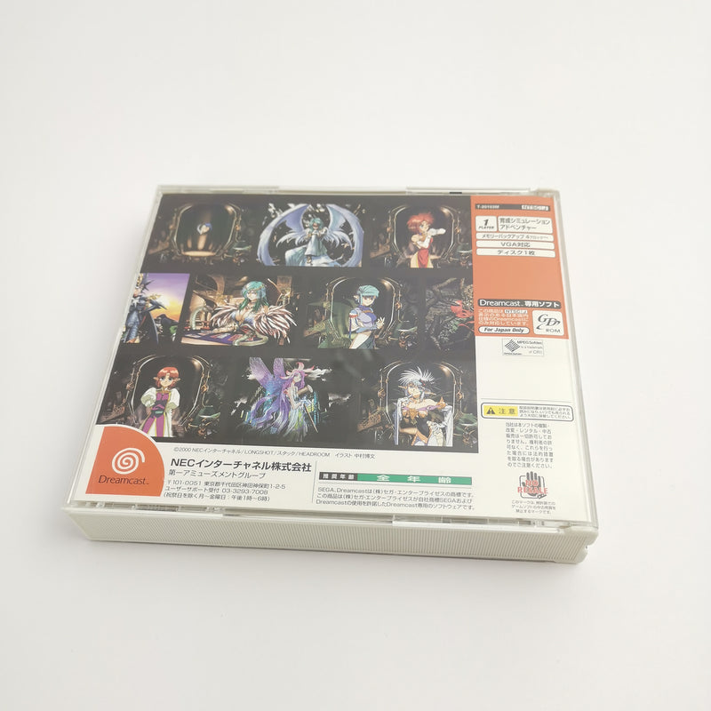 Sega Dreamcast game "Mercurius Pretty" DC | Original packaging | NTSC-J Japan version