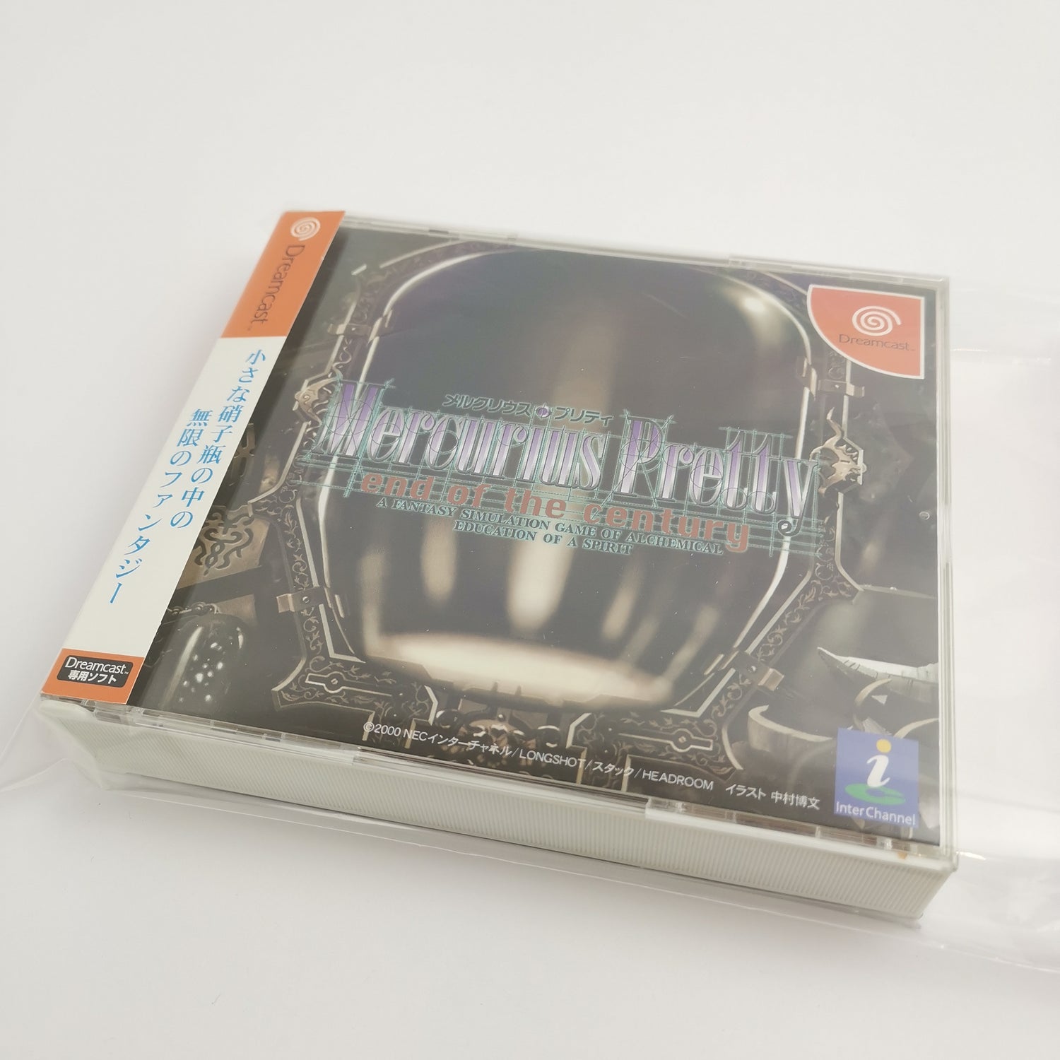 Sega Dreamcast game 