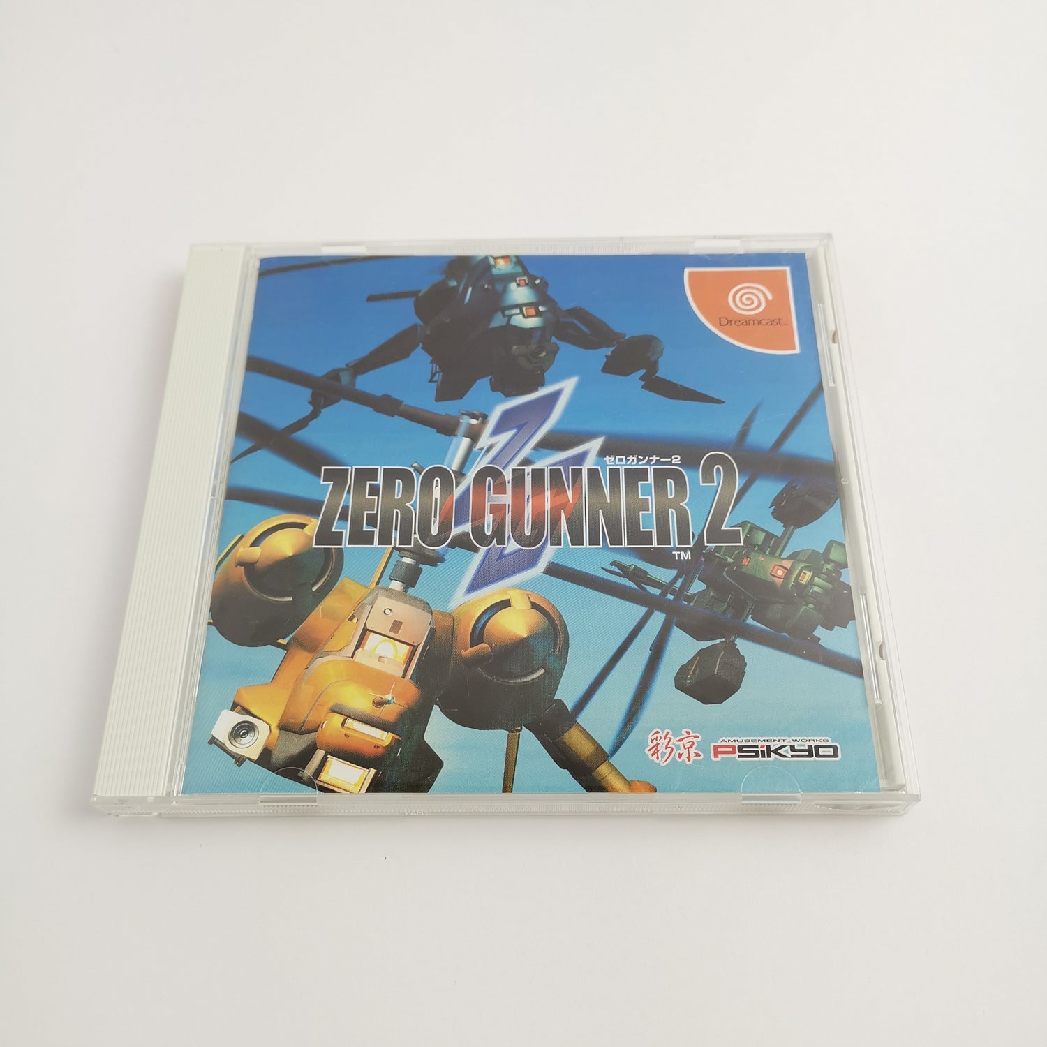 Sega Dreamcast game 