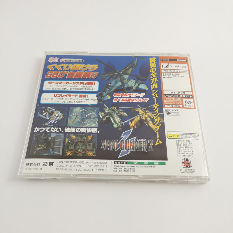 Sega Dreamcast game "Zero Gunner 2" DC | Original packaging | NTSC-J Japan version