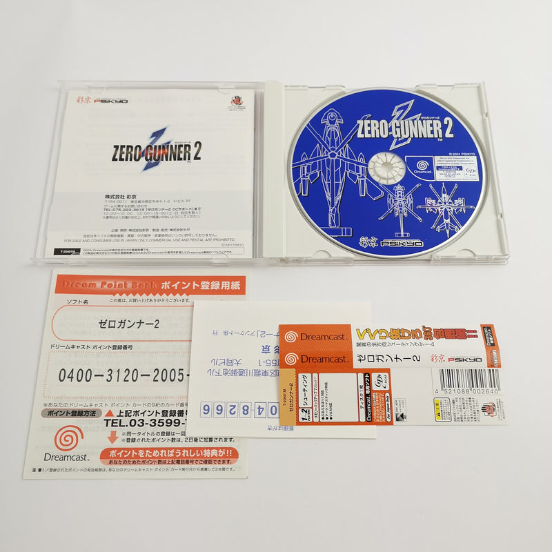 Sega Dreamcast game "Zero Gunner 2" DC | Original packaging | NTSC-J Japan version