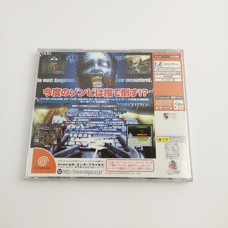 Sega Dreamcast Spiel " The Typing of the Dead " DC | OVP | NTSC-J Japan Version