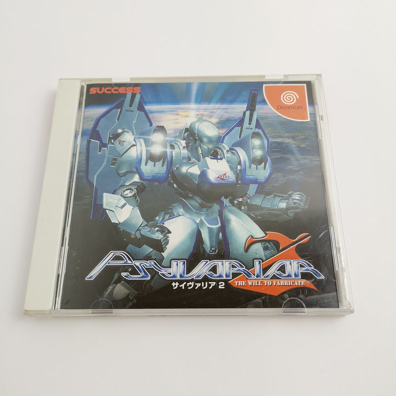 Sega Dreamcast Spiel " Psyvariar 2 The Will to Fabricate " DC OVP | NTSC-J Japan