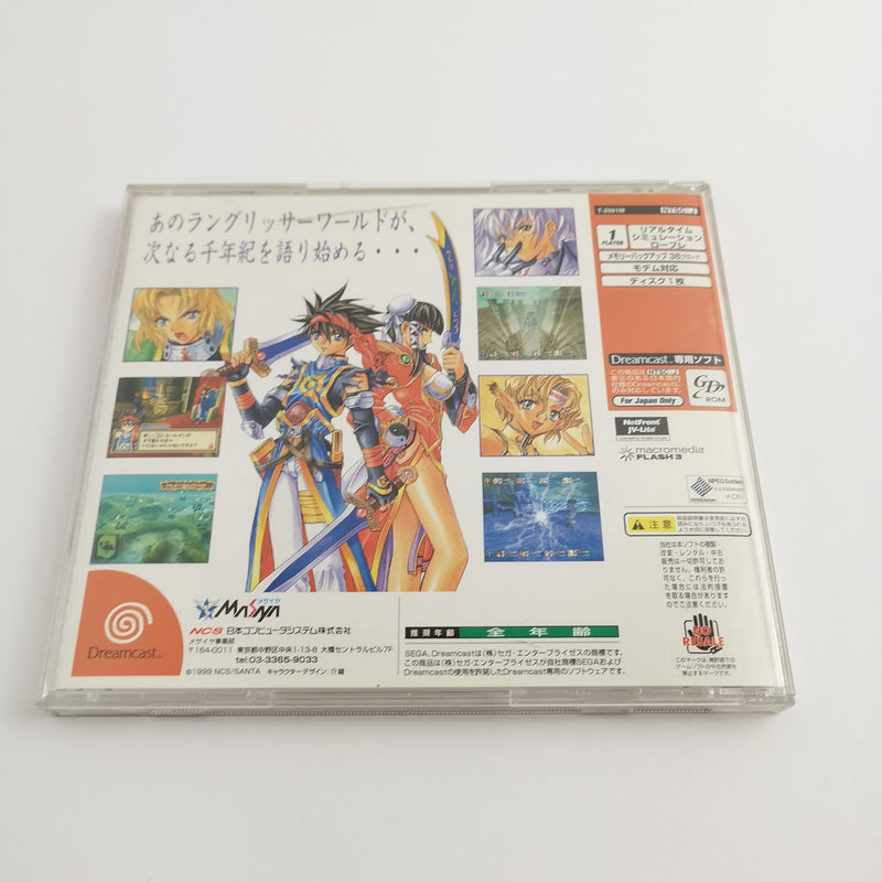 Sega Dreamcast game "Langrisser Millennium" DC | Original packaging | NTSC-J Japan version