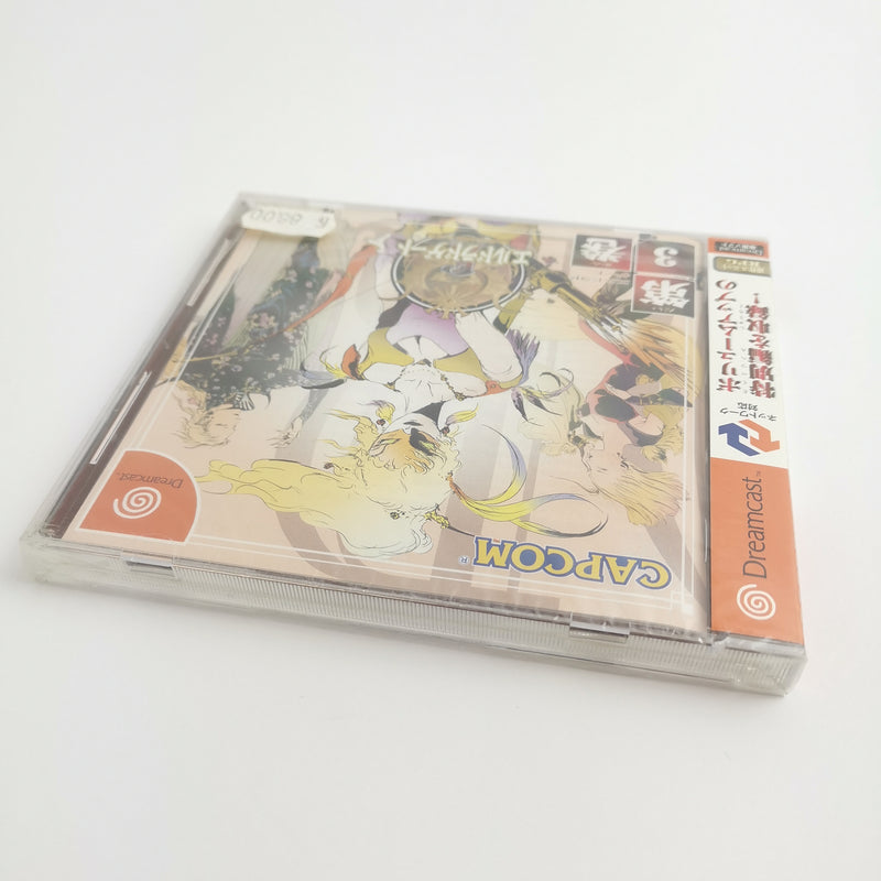 Sega Dreamcast game "Eldorado Gate vol. 3" NEW NEW SEALED OVP | NTSC-J Japan