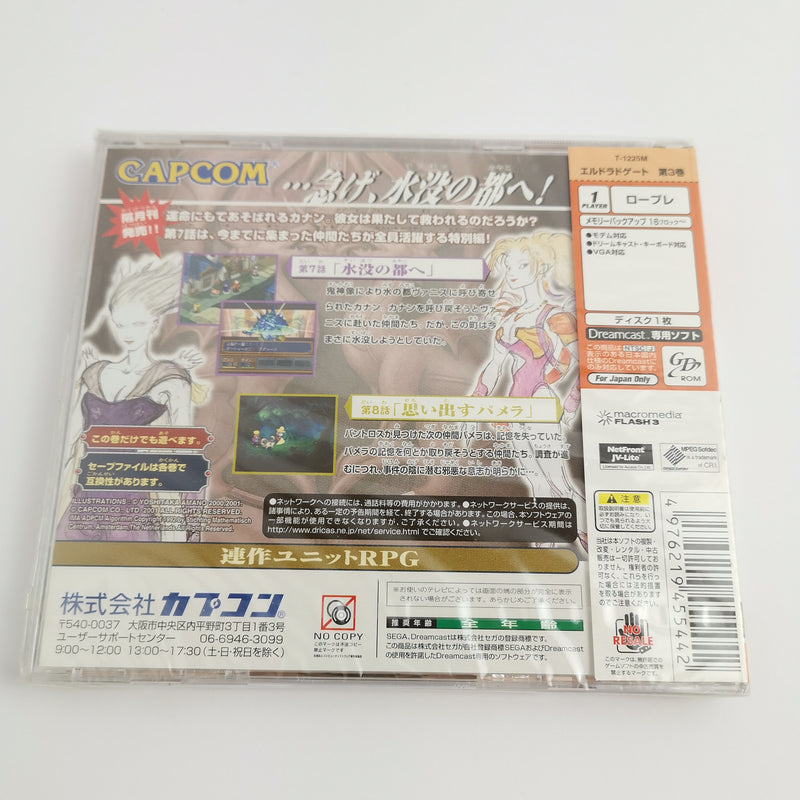 Sega Dreamcast game "Eldorado Gate vol. 3" NEW NEW SEALED OVP | NTSC-J Japan