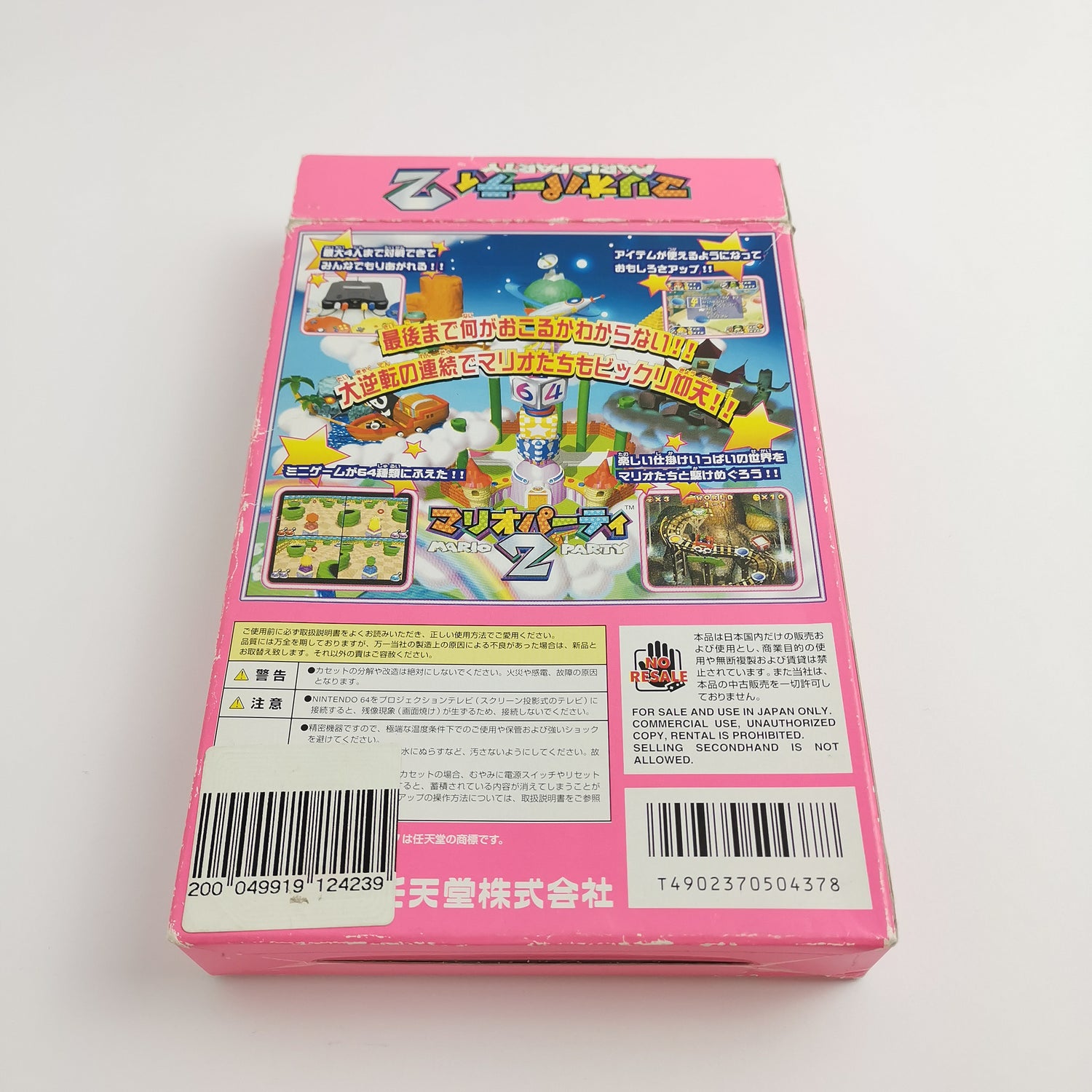 Nintendo 64 Spiel 
