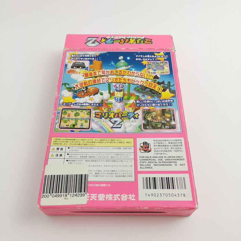 Nintendo 64 Spiel " Mario Party 2 " N64 N 64 | OVP |  NTSC-J Japan Version