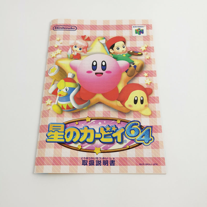 Nintendo 64 Spiel " Kirby the Crystal Shards " N64 Hoshi No OVP |  NTSC-J Japan