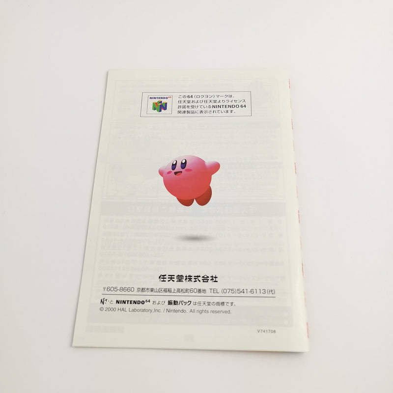 Nintendo 64 Spiel " Kirby the Crystal Shards " N64 Hoshi No OVP |  NTSC-J Japan