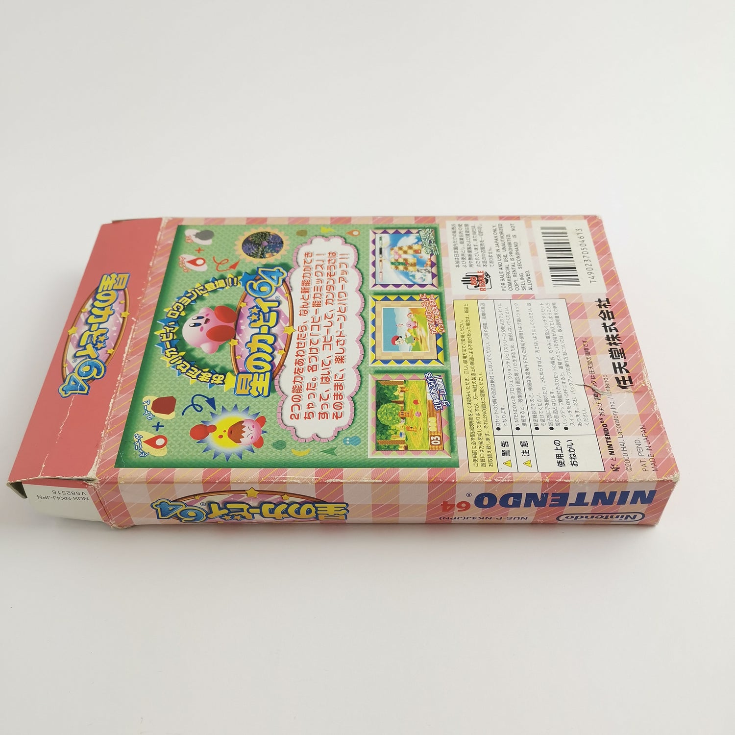 Nintendo 64 Spiel 