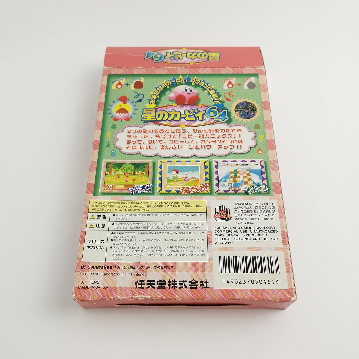 Nintendo 64 Spiel 