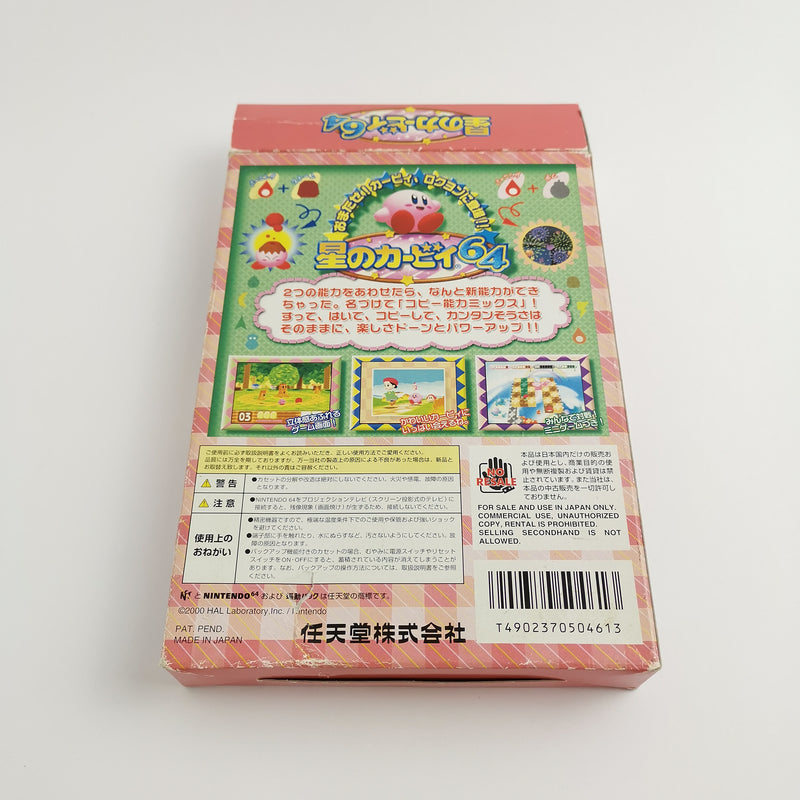 Nintendo 64 Spiel " Kirby the Crystal Shards " N64 Hoshi No OVP |  NTSC-J Japan