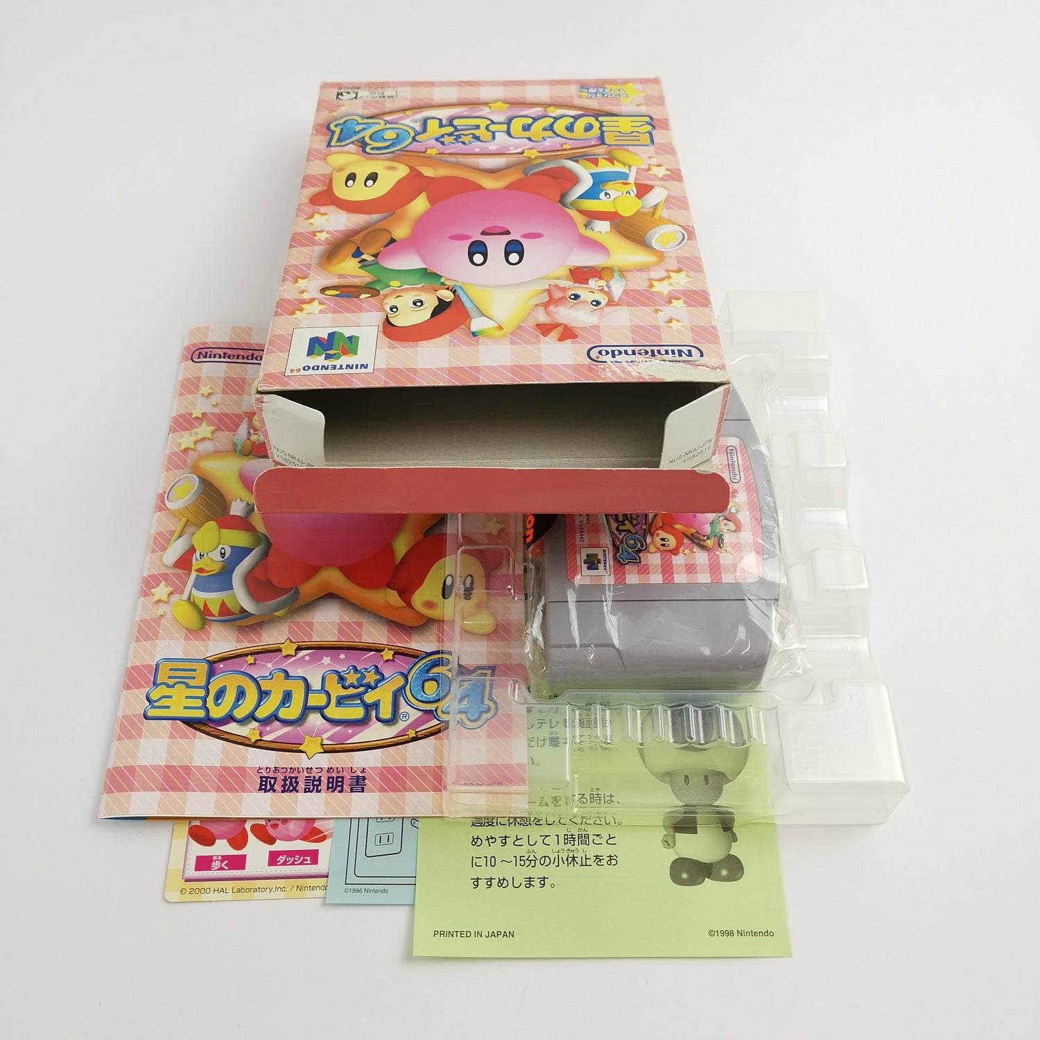 Nintendo 64 Spiel 