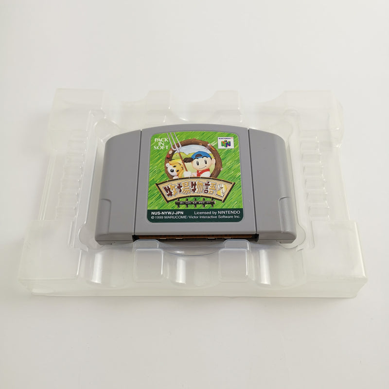 Nintendo 64 Spiel " Harvest Moon " N64 N 64 OVP |  NTSC-J Japan Version