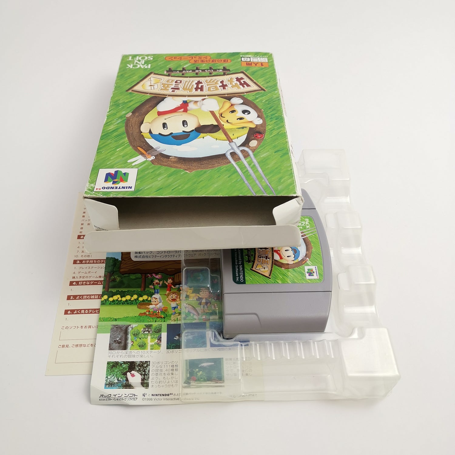 Nintendo 64 Spiel 