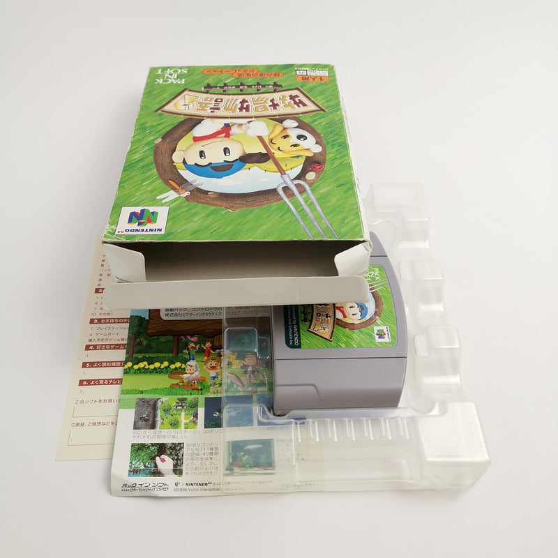 Nintendo 64 Spiel " Harvest Moon " N64 N 64 OVP |  NTSC-J Japan Version