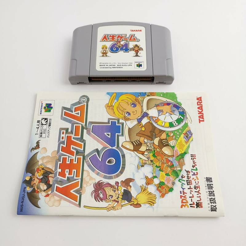 Nintendo 64 Spiel " Jinsei Life " N64 N 64 OVP |  NTSC-J Japan Version