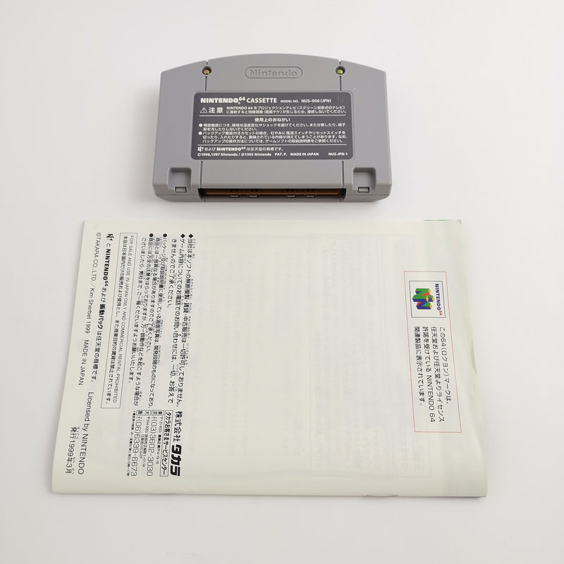 Nintendo 64 game "Jinsei Life" N64 N 64 OVP | NTSC-J Japan version