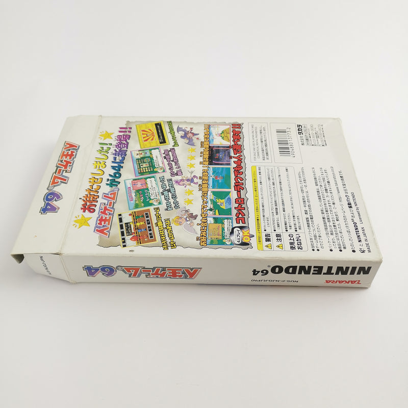 Nintendo 64 Spiel " Jinsei Life " N64 N 64 OVP |  NTSC-J Japan Version