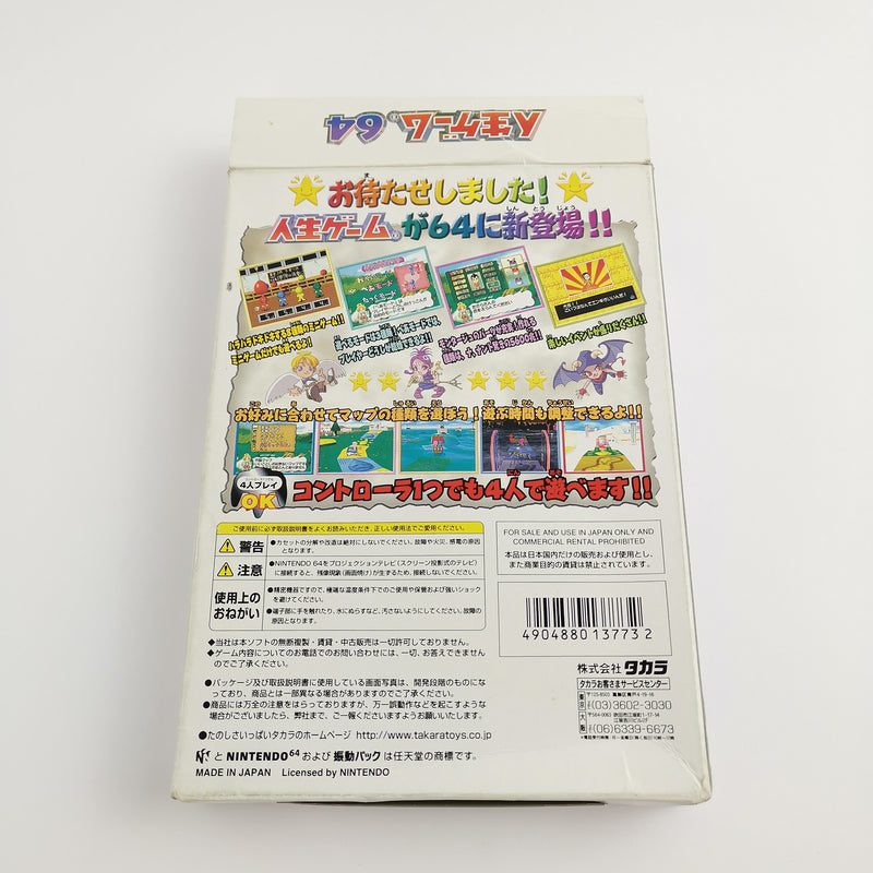 Nintendo 64 Spiel " Jinsei Life " N64 N 64 OVP |  NTSC-J Japan Version