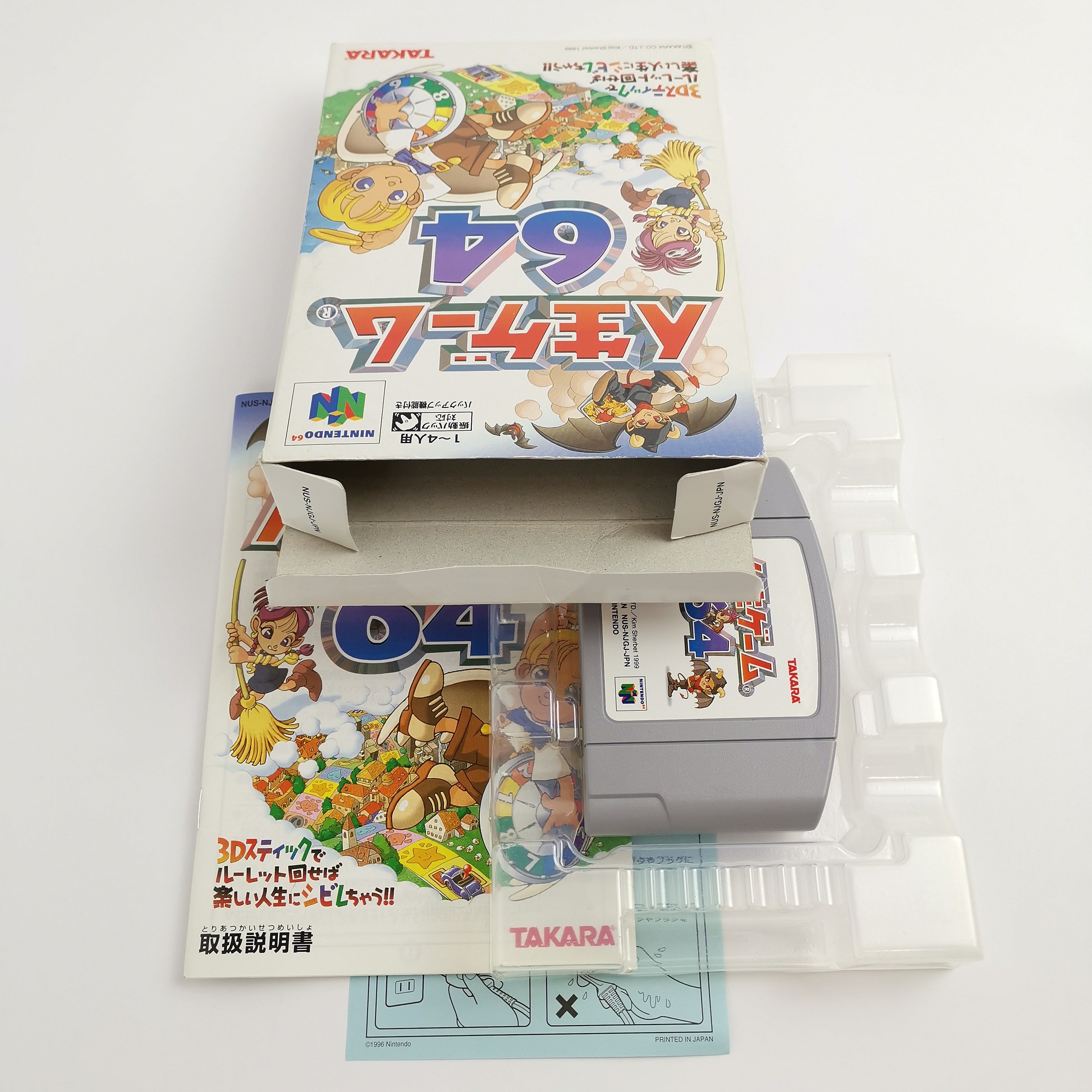 Nintendo 64 Spiel " Jinsei Life " N64 N 64 OVP |  NTSC-J Japan Version