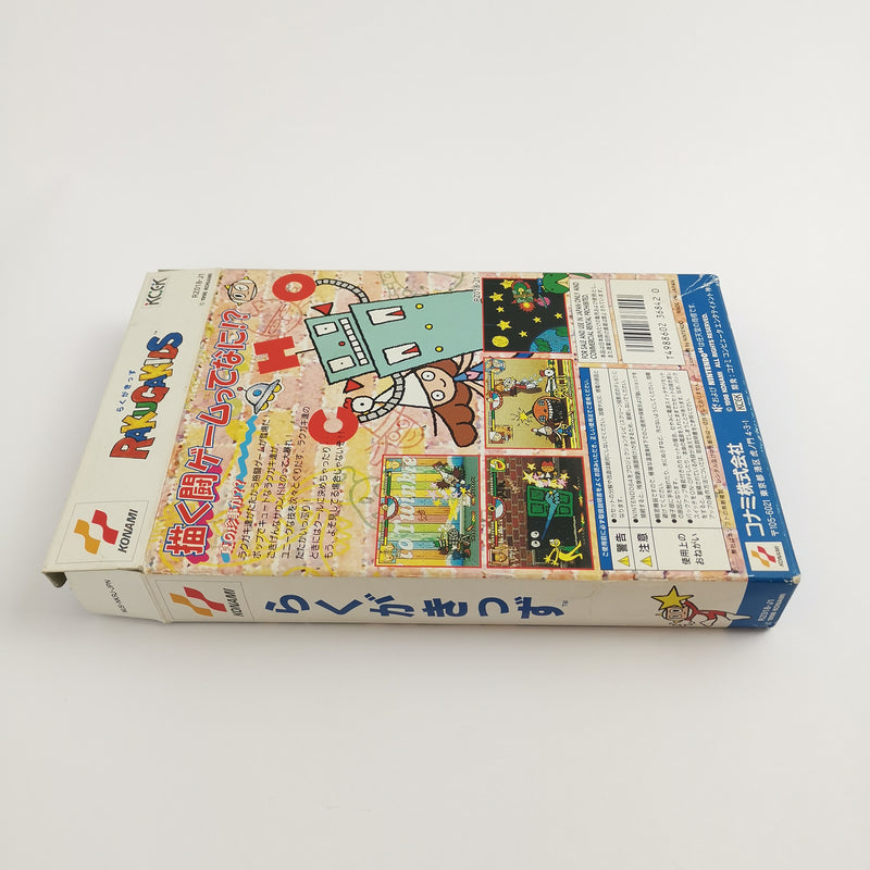 Nintendo 64 game "RakugaKids" N64 Rakuga Kids | Original packaging | NTSC-J Japan version
