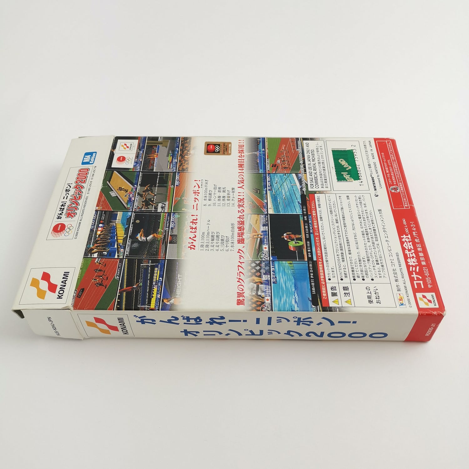 Nintendo 64 Game 