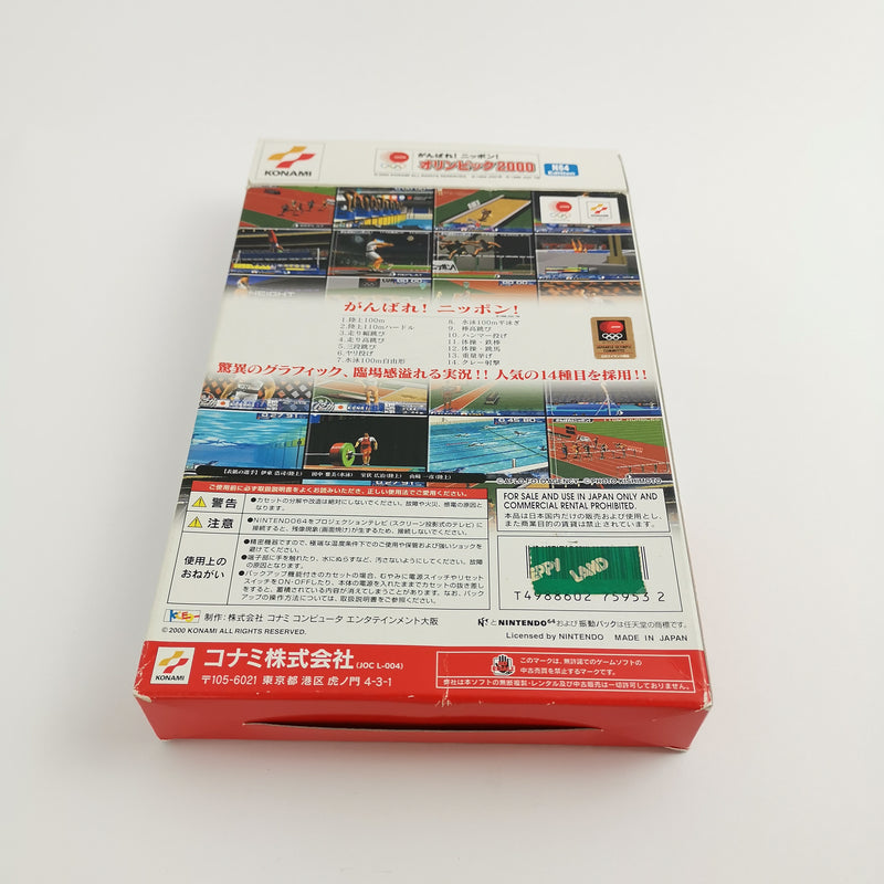 Nintendo 64 Spiel " Olympics 2000 " N64 Konami Sports | OVP |  NTSC-J Japan