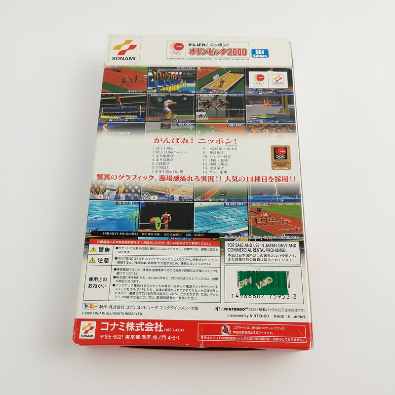 Nintendo 64 Spiel " Olympics 2000 " N64 Konami Sports | OVP |  NTSC-J Japan