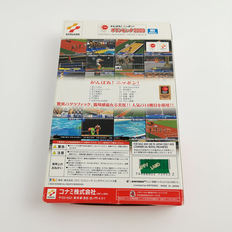 Nintendo 64 Game "Olympics 2000" N64 Konami Sports | Original packaging | NTSC-J Japan