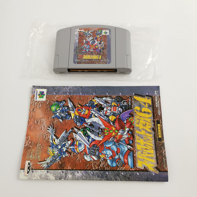 Nintendo 64 Spiel " Super Robot Taisen " N64 N 64 | OVP |  NTSC-J Japan Version